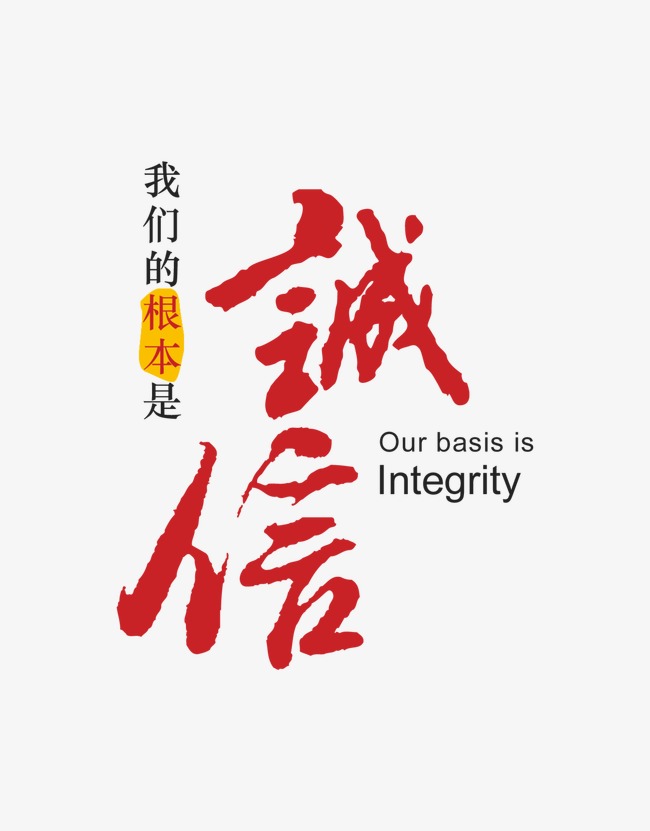 恩阳收账公司